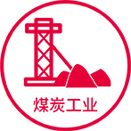 行业解决方案-亚游国际