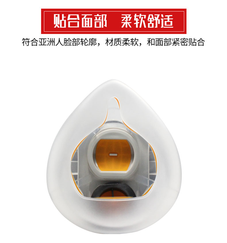 ST-FDG可替换式防毒半面罩-亚游国际