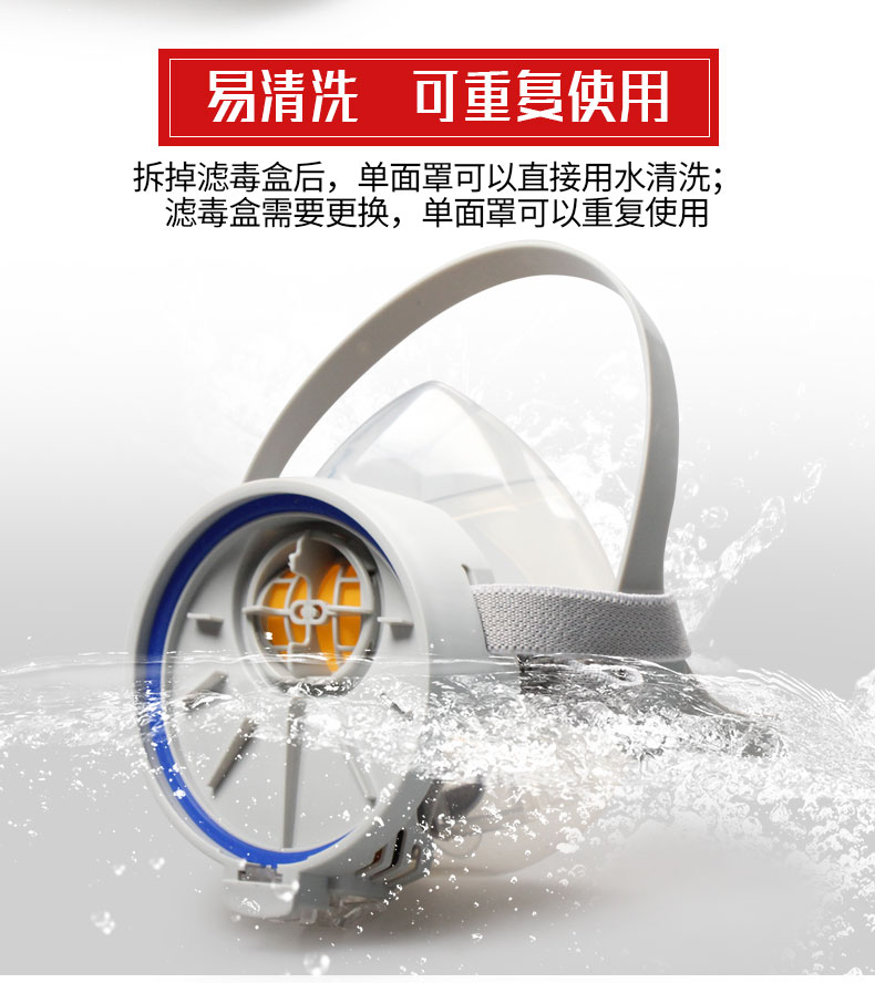 ST-FDG可替换式防毒半面罩-亚游国际