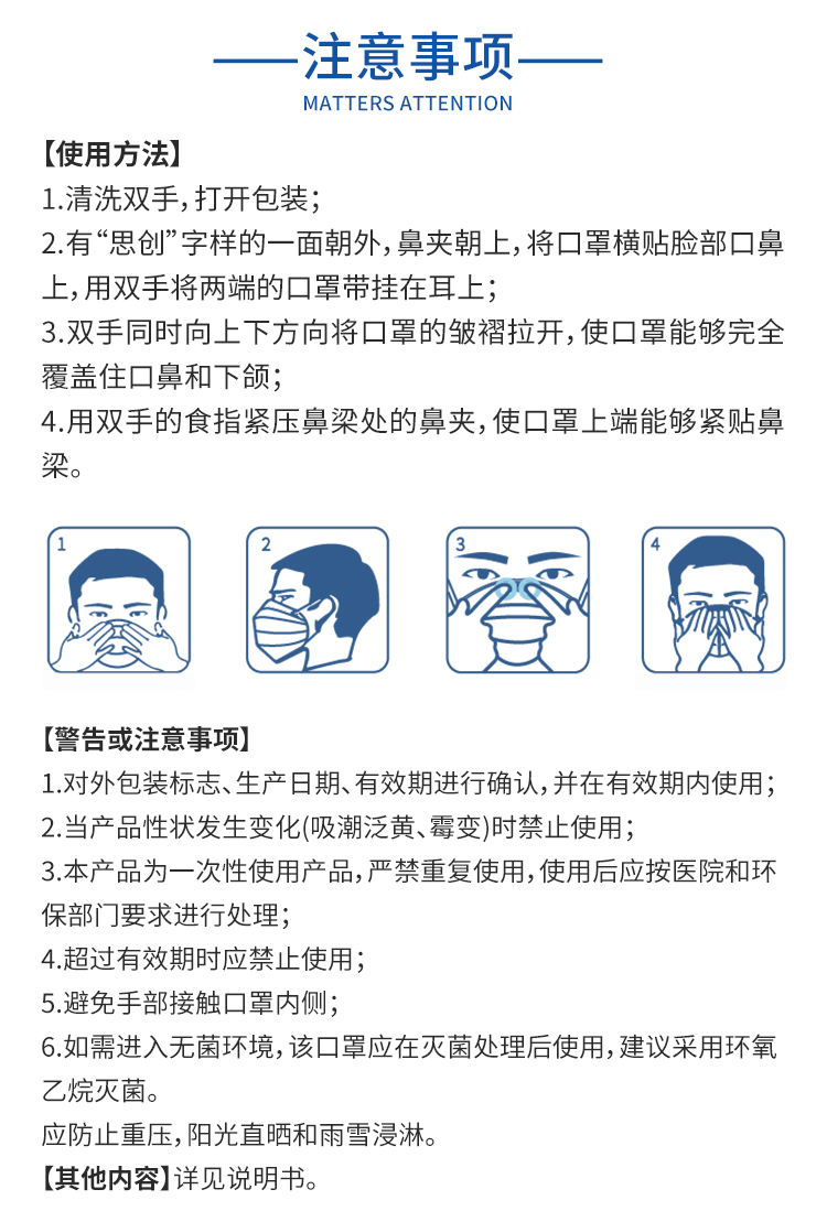 一次性使用医用外科-亚游国际