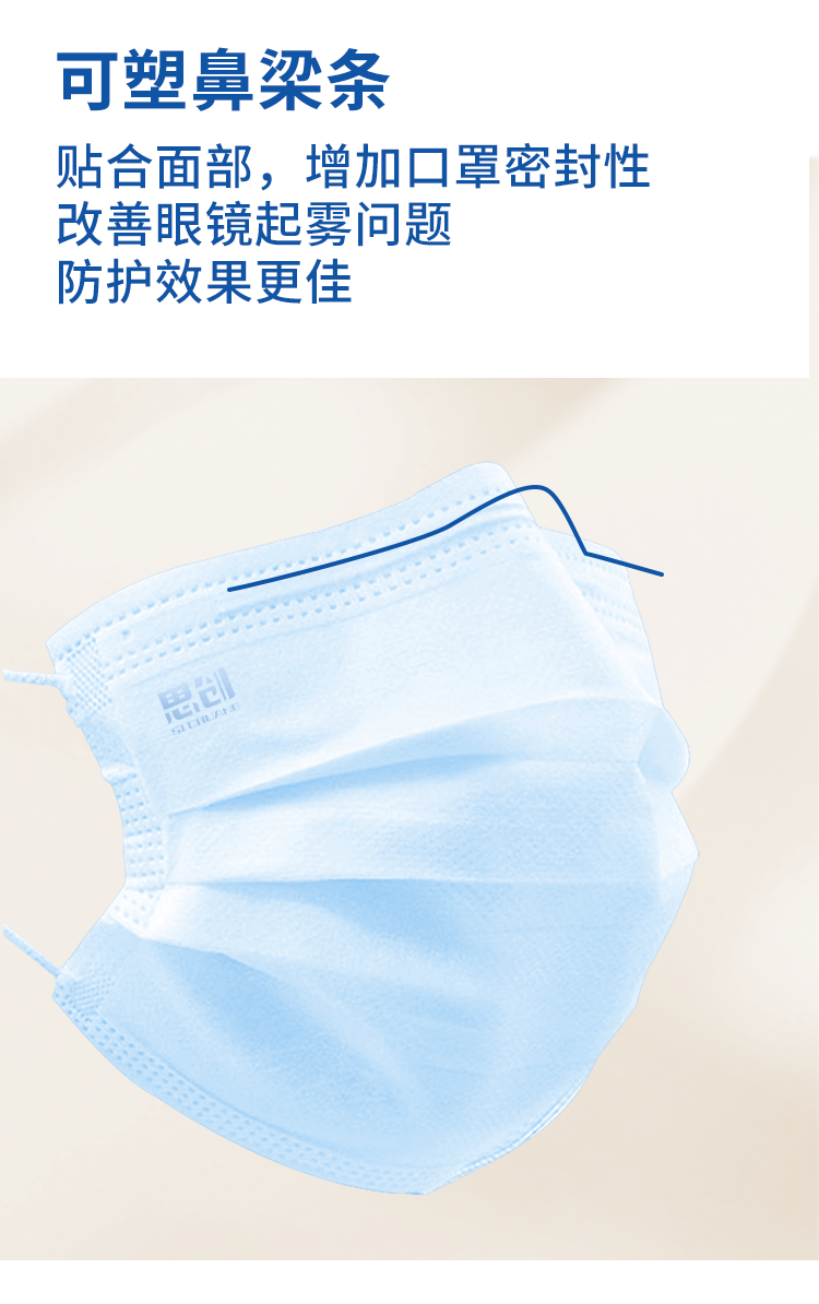 医用外科口罩-亚游国际