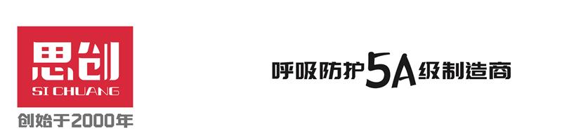 YJ101口咬式逃生呼吸器-亚游国际