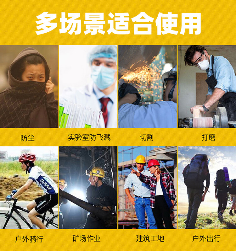 G11F防护眼镜-亚游国际
