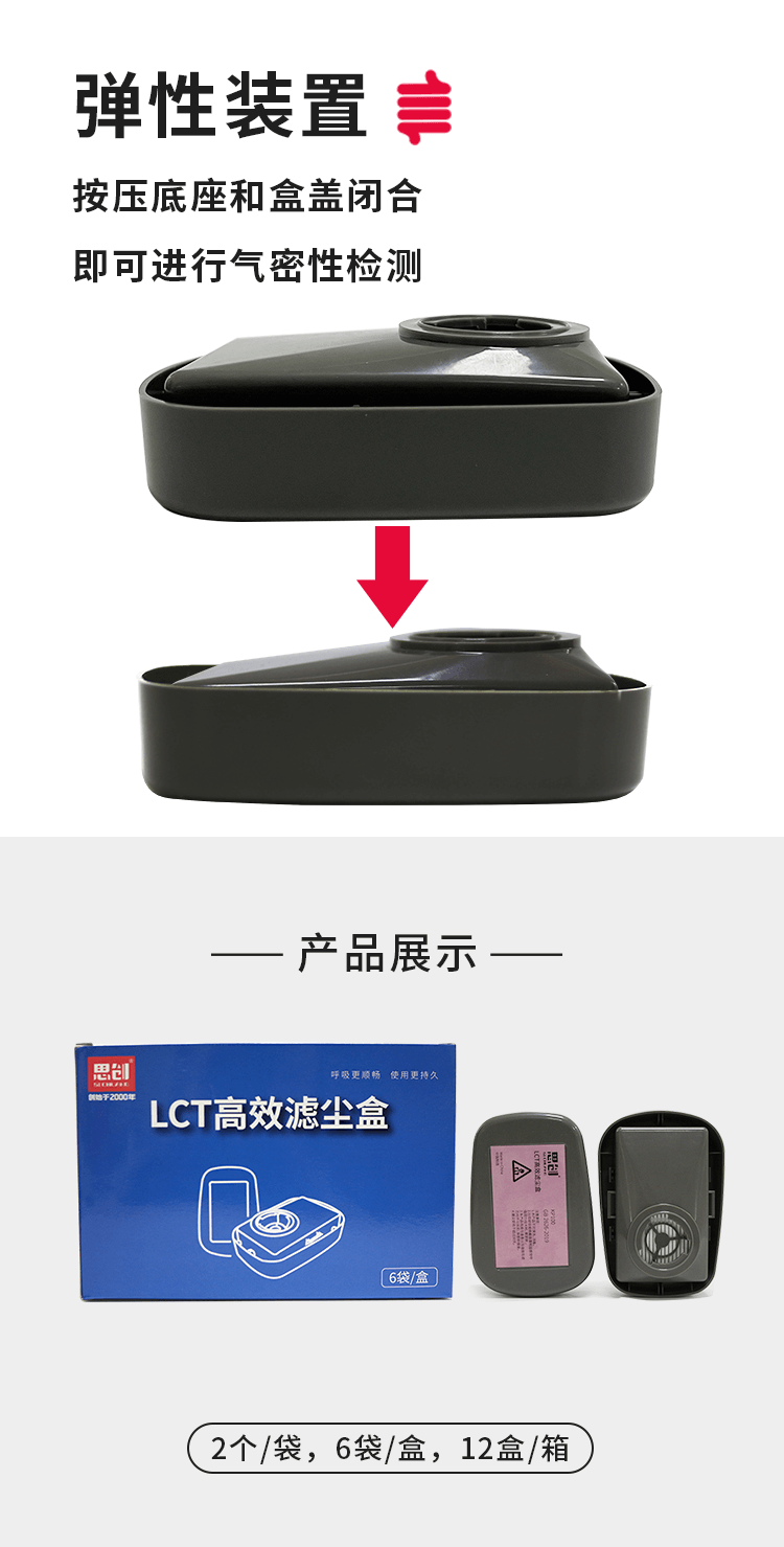 ST-LCT玻纤高效滤尘盒-亚游国际