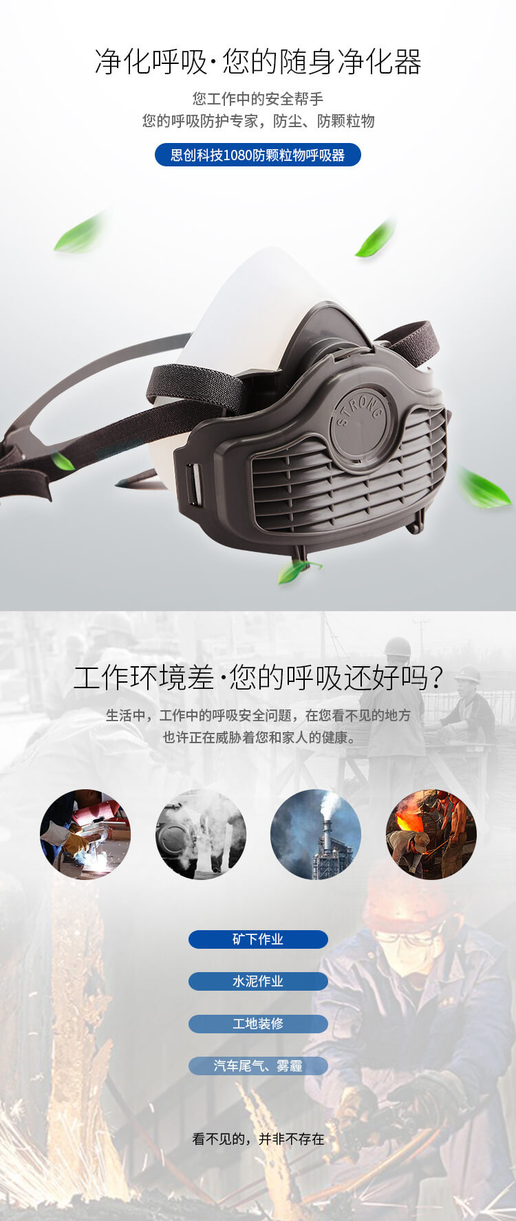 ST-1080硅胶防尘半面罩-亚游国际