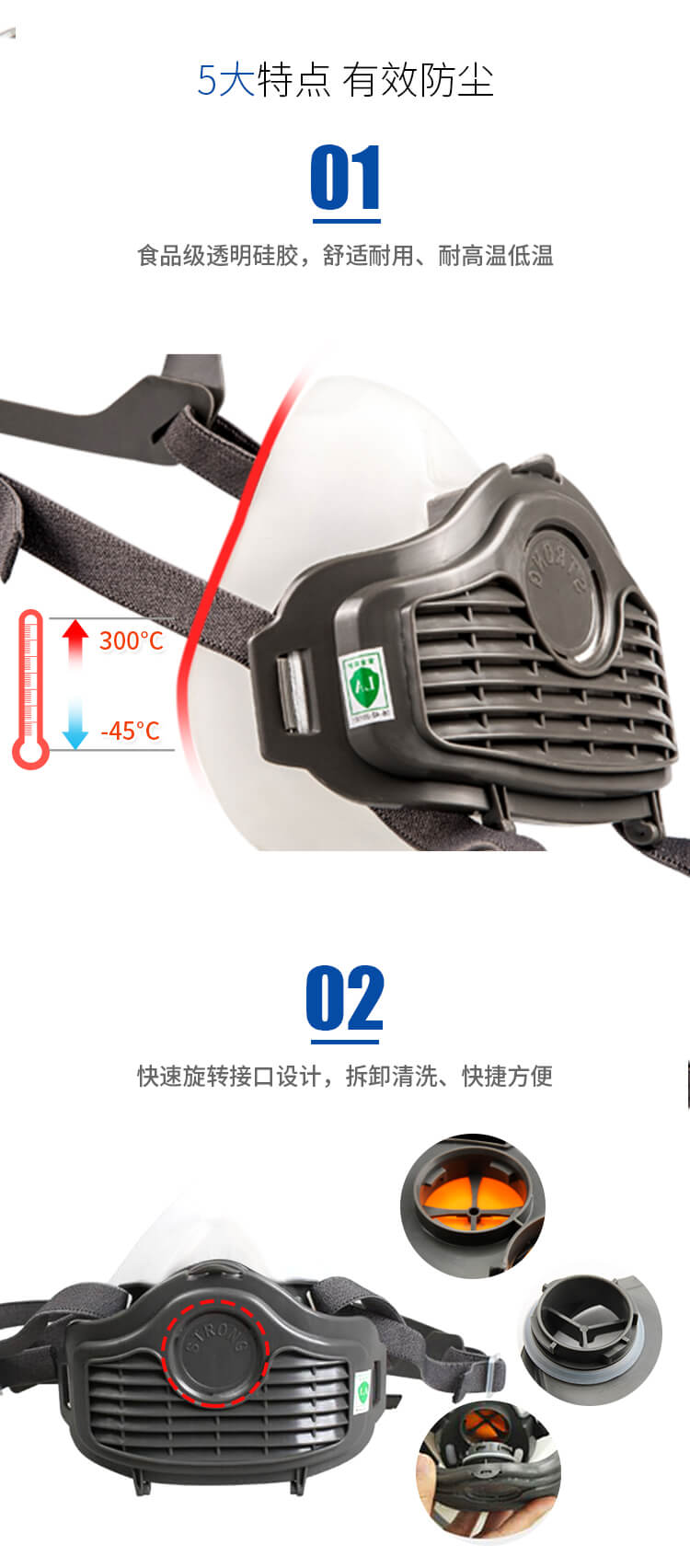 ST-1060T防颗粒物呼吸器-亚游国际