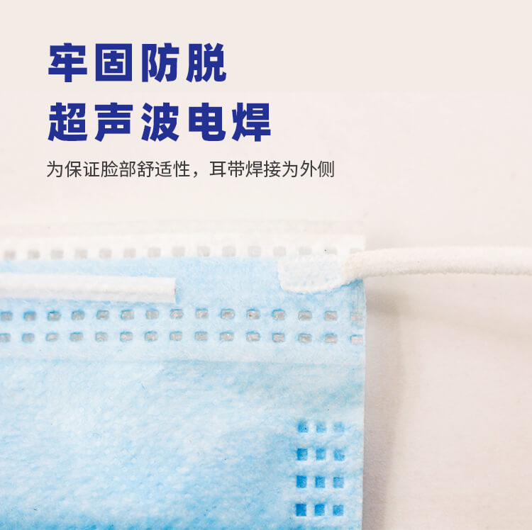 一次性平面口罩-亚游国际