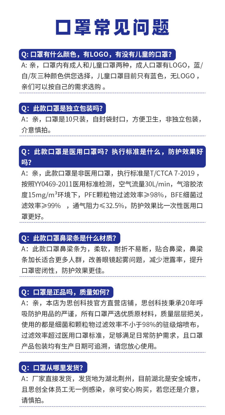 一次性平面口罩-亚游国际