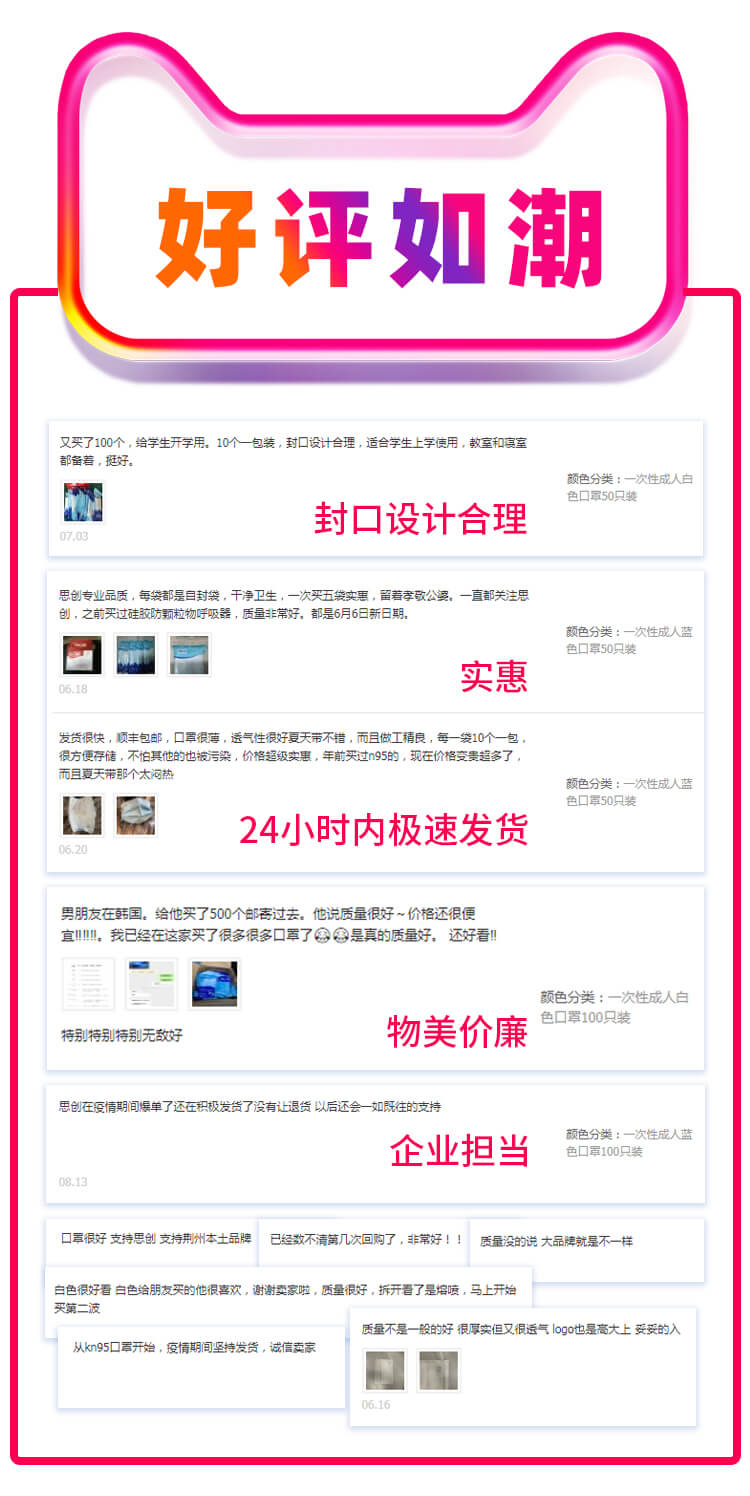一次性平面口罩-亚游国际
