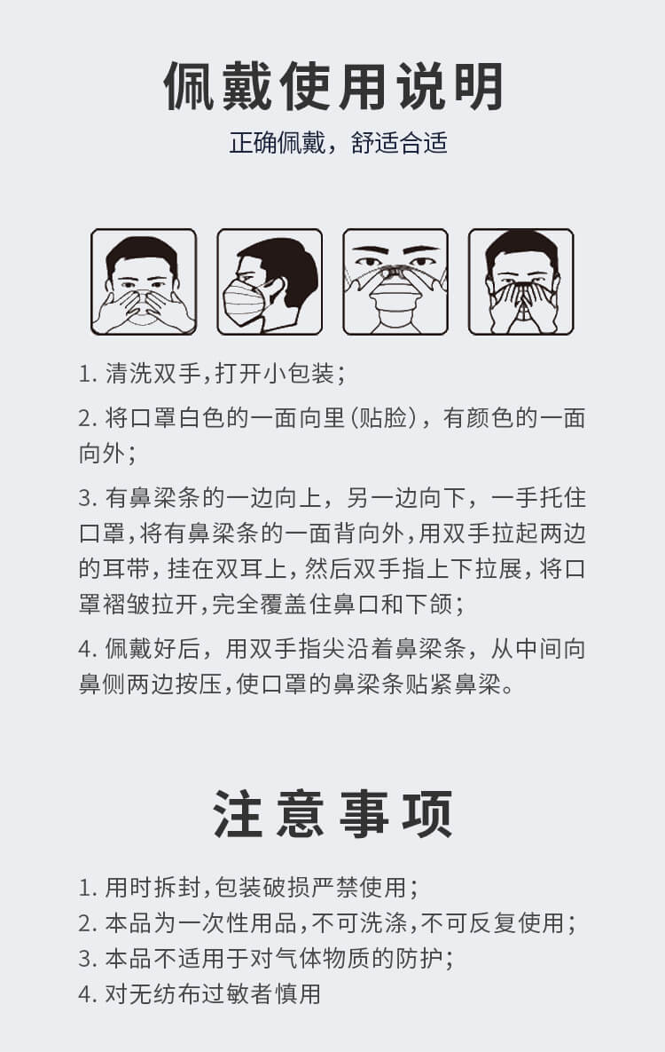一次性平面口罩-亚游国际
