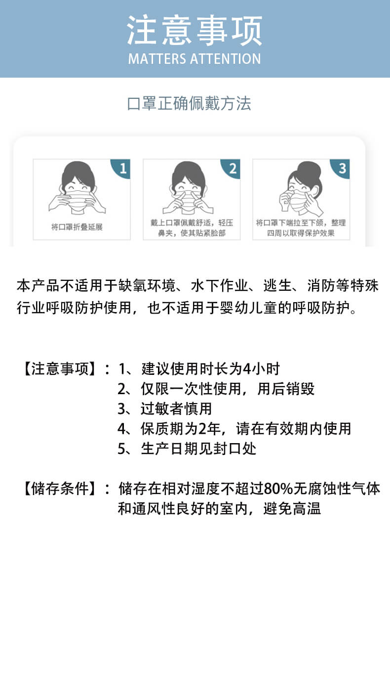3007双鼻梁条平面口罩-亚游国际